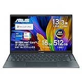Zenbook 13 OLED UX325EA UX325EA-KGi7165WS [パイングレー] Amazon限定モデル 　 1165G7 Iris 