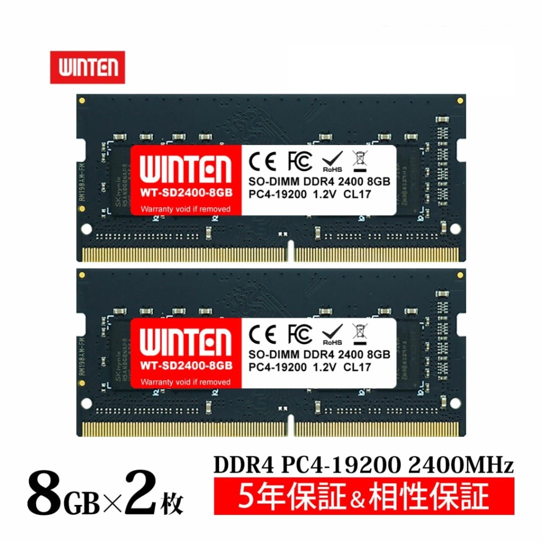 WINTEN WT SD2400 D16GB [SODIMM DDR4 PC4 19200 8GB ] 2枚