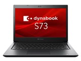 dynabook S73 HV A6SBHVF8D53A 　 13.3型 
