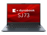 dynabook SJ73 KV A6SJKVG82415 　 13.3型 
