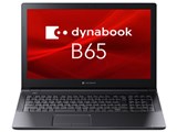 dynabook B65 HV A6BCHVV8LA25 　 15.6型 Office無し 
