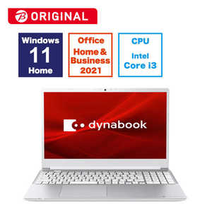 dynabook C5 P2C5XBES [プレシャスシルバー] 　 15.6型 Microsoft Office Home and Business 2021 