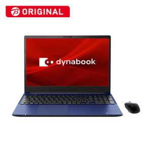 dynabook C7 P2C7XBEL [プレシャスブルー] 　 15.6型 Microsoft Office Home and Business 2021 