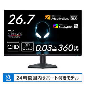 Alienware AW2725DF-R [26.7インチ]