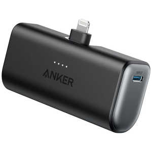 Nano Power Bank A1645N11 
