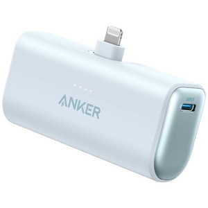 Nano Power Bank A1645N31 