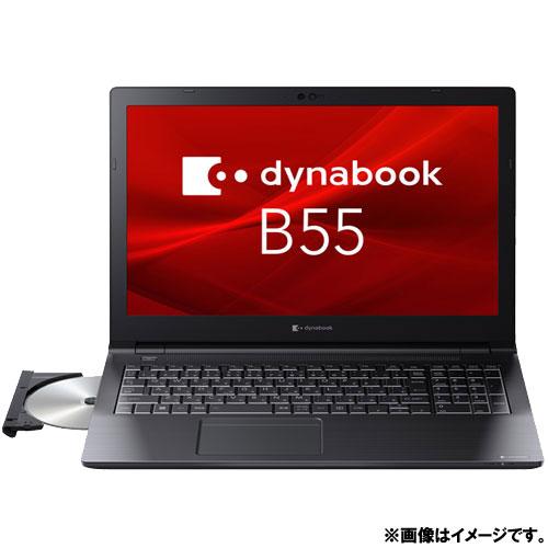dynabook B55 HW A6BDHWEALA2A 　 15.6型 Office無し 