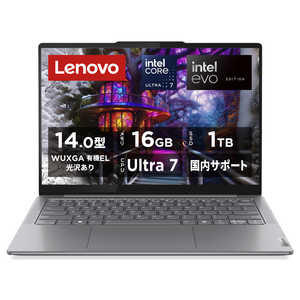 Lenovo Yoga Slim 7i Gen 9 83CV004JJP [ルナグレー] 　 14型 Microsoft Office Home and Business 2021 