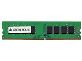 グリーンハウス GH DRF2666 4GB [DDR4 PC4 21300 4GB] 