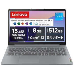 IdeaPad Slim 3i Gen 8 82X700DQJP [アークティックグレー] 　 15.6型 Microsoft Office Home and Business 2024 