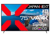 JN-V750U-U-H3 [75インチ]