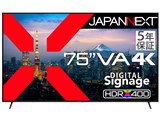JN-V750U-U-H5 [75インチ]