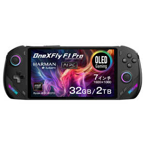 OneXFly F1 Pro ONEXFLYPRO373220BR 　 7型 Office無し 