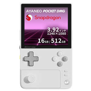 AYANEO Pocket DMG AYAPKDMG-1651-MWR [ムーンホワイト] 　 3.92型 Office無し 