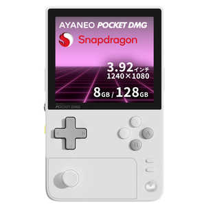 AYANEO Pocket DMG AYAPKDMG-8128-MWR [ムーンホワイト] 　 3.92型 Office無し 