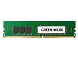 グリーンハウス GH DS2400REA8 8G [DDR4 PC4 19200 8GB ECC Registered] 