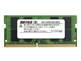 バッファロー MV D4N2400 B8G [SODIMM DDR4 PC4 19200 8GB] 