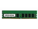 グリーンハウス GH DS2666ECA8 16G [DDR4 PC4 21300 16GB ECC] 