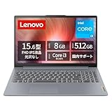 IdeaPad Slim 3i Gen 8 82X700AQJP [アークティックグレー] 　 15.6型 Office無し 