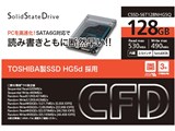 CSSD-S6T128NHG5Q