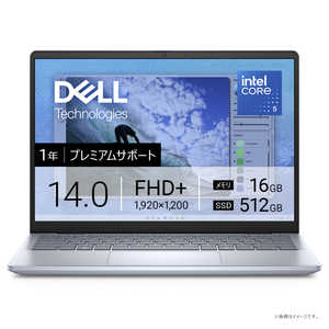 Inspiron 14 5440 MI564-FHLC [アイスブルー] 　 14型 Office無し 