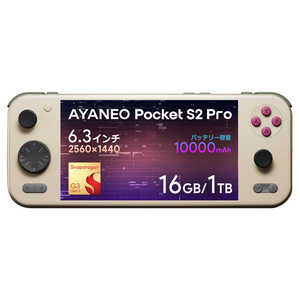 AYANEO Pocket S2 Pro AYAPKS2P-1610RP [レトロパワー] 　 6.3型 Office無し 