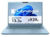 dynabook GR ZZ Core Ultra 5 125U 　 13.3型 Office無し 