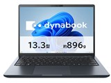 dynabook GR ZZ Core Ultra 7 155H 　 13.3型 Office無し 