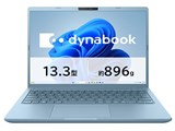 dynabook GR ZZ Core Ultra 7 155H 　 13.3型 Office無し 