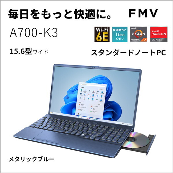 FMV Note A A700-K3 FMVA700K3L [メタリックブルー] 　 15.6型 Microsoft Office Home and Business 2024 