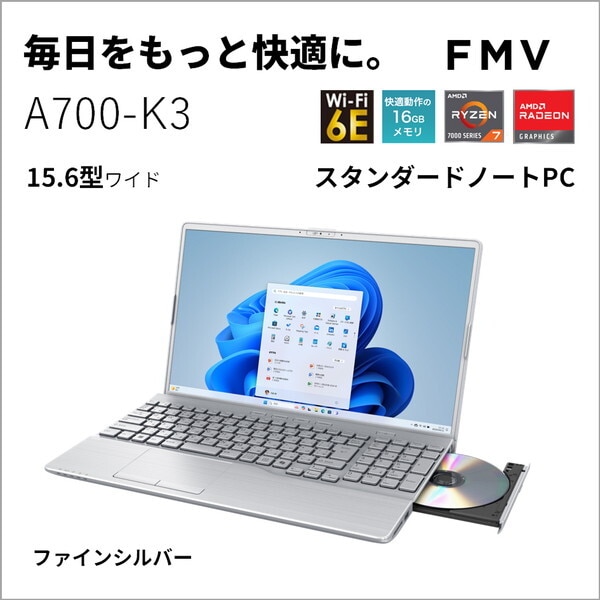 FMV Note A A700-K3 FMVA700K3S [ファインシルバー] 　 15.6型 Microsoft Office Home and Business 2024 