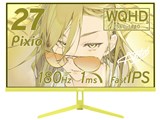 PX278WAVEYL-O [27インチ イエロー]