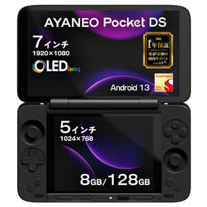 AYANEO Pocket DS AYAPKDS-8128BK [シャドウブラック] 　 7型 Office無し 