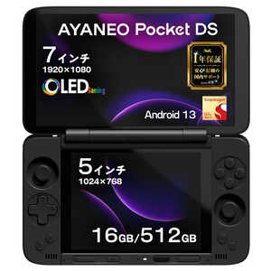 AYANEO Pocket DS AYAPKDS-1651BK [シャドウブラック] 　 7型 Office無し 