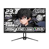 LUCA DG-AF2320S-B [23.8インチ ブラック]