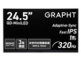 GRAPHT STANDARD GRT081-2532DML-BK-SL [24.5インチ ブラック]