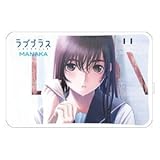 ラブプラス ケータイ充電器 高嶺 愛花 XP1000 MA