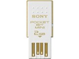 ポケットビットミニ USM2GHX W (2GB)