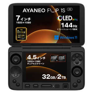 AYANEO FLIP 1S DS AYAFLIP1S-DS-373220BK [シャドウブラック] 　 7型 Office無し 