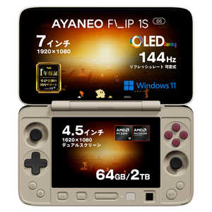 AYANEO FLIP 1S DS AYAFLIP1S-DS-376420RP [レトロパワー] 　 7型 Office無し 