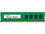 IODATA DZ2666 8G EC [DDR4 PC4 21300 8GB] 