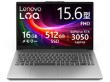 Lenovo LOQ Essential Gen 10 Ryzen 7 7735HS 　 15.6型 Office無し 