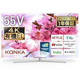 812シリーズ UDL55TR812N [55インチ]