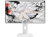 PX257HW-O [24.5インチ ホワイト]