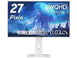 PX277OLEDMAXV2W-O [27インチ ホワイト]