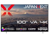 JN-V100U-M [100インチ]