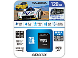 ADTAJI-128G [128GB]