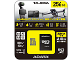 ADTAJI-256G [256GB]