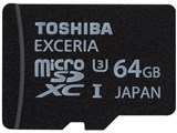 EXCERIA MUH-B064G [64GB]