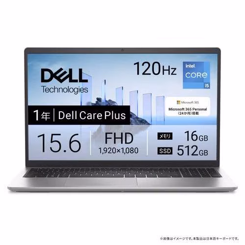 Dell 15 DC15250 ND65-GHM3S [プラチナシルバー] 　 15.6型 Microsoft 365 Personal（24か月版）/Office H&B 2024 